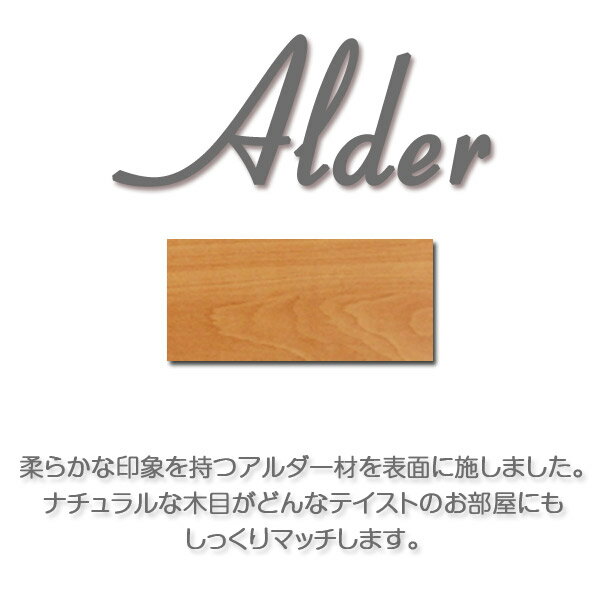 【限定クーポン&ポイントUP!〜6/11(日)1:59迄】シングルベッドフレーム [ノエル ヘッドレスタイプ(引出し付き)] ベッドフレーム Sサイズ シングルサイズ アルダー材 ベッドフレームのみ [グランツ/Granz] [3]