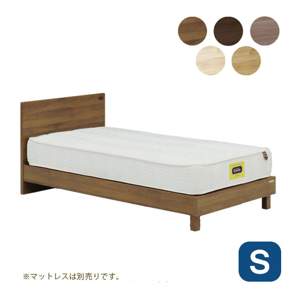 グランツ シングルベッド（宮付タイプ）✙ マットレス　新品価格78600円（楽天価格） 楽天市場】granz ベッドの通販