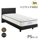 Serta サータ 日本製ベッドフレーム ホテル品質 ハリウッド4002 ステーション PSサイズ パーソナルシングル サータジャパン ドリームベッド ホテルラ...