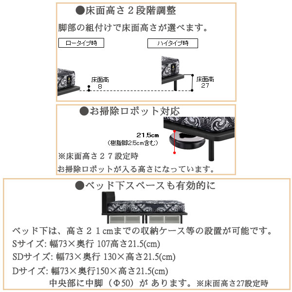 マットレス別売 シングル S ベッド単体 黒 ブラック LED コンセント付 [シルヴァ ベッドフレーム シングル BK] [グランツ/Granz] [3]