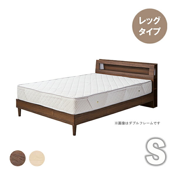 楽天市場】マニフレックス シングル（ベッドフレーム｜ベッド