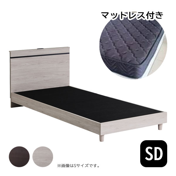 商品説明 サイズ(cm) ベッド：W121×D216×H80(床面高22) マットレス：W120×D210×H23 ベッドカラー ライトグレー ダークブラウン 材質仕様 【ベッド】 ・シート貼り ・ロングタイプ ・コンセント付き 【マットレス】 ・ポケットコイルスプリング ・線経2.2mm、5.5巻 ・コイル数　627個 ・ブラック二ット生地（裏面滑り止め生地） 送料 送料無料 ただし、北海道、沖縄、離島、その他一部地域は追加料金がかかります。お気軽にお問合せ下さい。