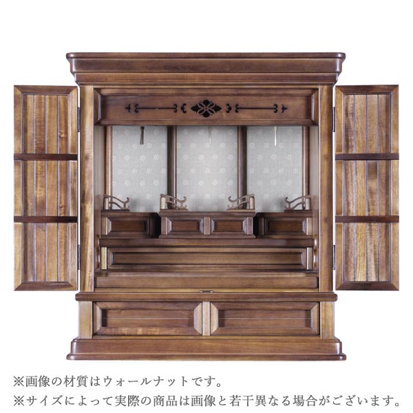 仏壇 唐木仏壇 上置 【長船 (おさふね)】 ウォールナット/本鉄刀木 16×20 【送料無料】