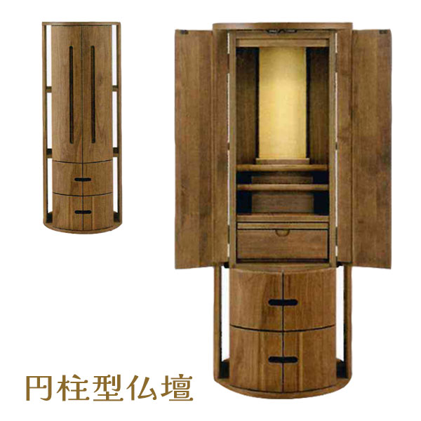 商品説明 サイズ(cm) W45×D42×H114 仕様 ・天板/側板：ウォールナット突板 ・前板：アルダー材 ・LED照明付 ・スライド棚・引出付 ・ペット用仏壇としても使用できます。 ・受注生産(納期50日程） ※受注生産品につきご注文...