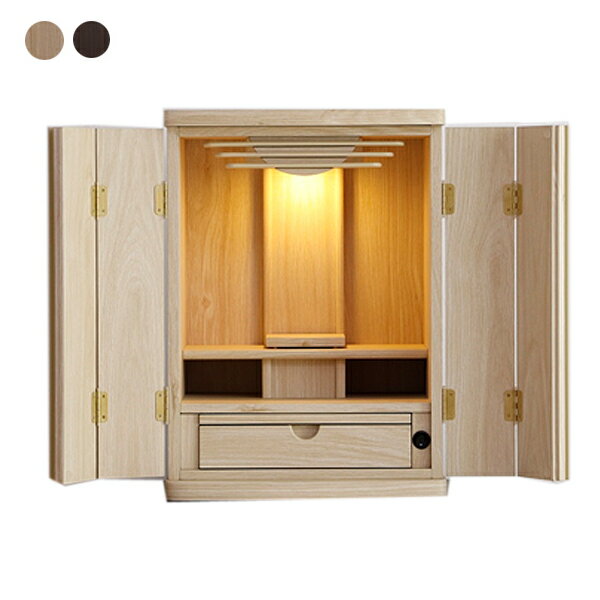 仏壇 おしゃれ 家具調仏壇 モダン仏壇 リビング仏壇 かなで 16号