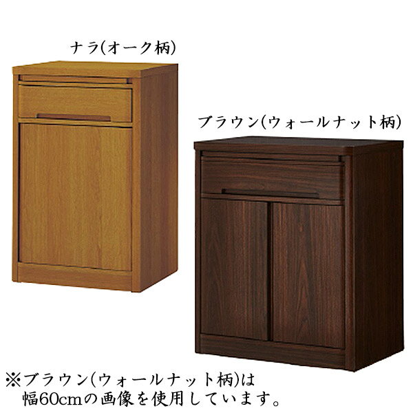 仏具 仏壇用置台 シリウス ナラ ブラウン 幅45cm 奥行40cm
