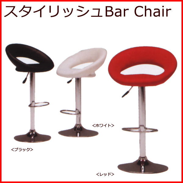 �С�����������UK-107��BARCHAIR�����󥿡���������������ɥ��������ϥ����������߲�ǽ�ǥ����������������̵����