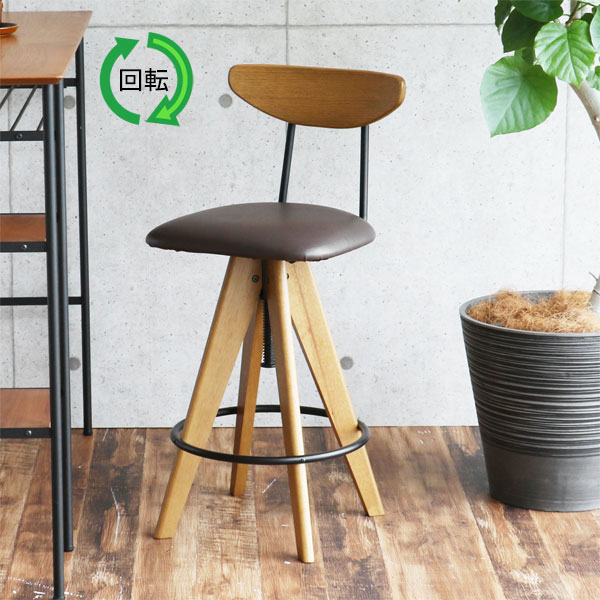 【大感謝祭限定!確率1/2で最大100％ポイントバック】 【Rasic Bar Stool RAS-3762BR】バースツール 椅子 カウンターチェア ハイチェア 回転 高さ調整 ヴィンテージ風 おしゃれ 北欧風 合皮 PVC リビング キッチン