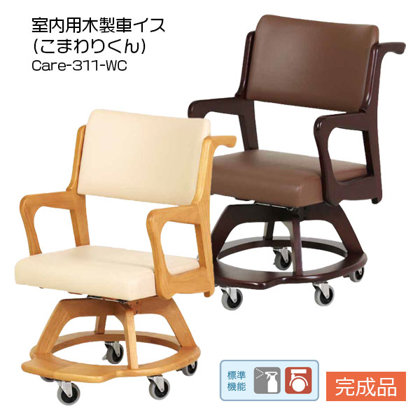 ナイキ/NAIKI 丸イス 病院用 ライトブルー E758F-LBL 510×510×450〜625mm Round chair