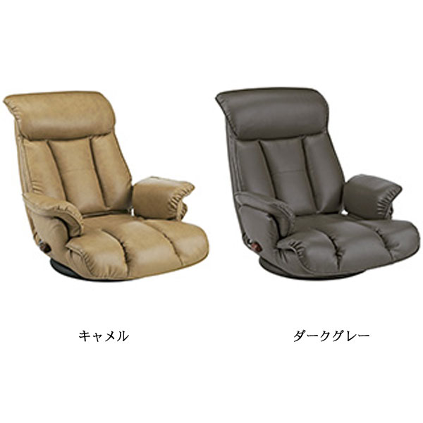 リクライニングチェア 座椅子 肘付き YS-1394 スーパーソフトレザー座椅子-昴- 椅子/チェア/合皮/回転座椅子/モダン/ポケット付き/日本製 宮武製作所