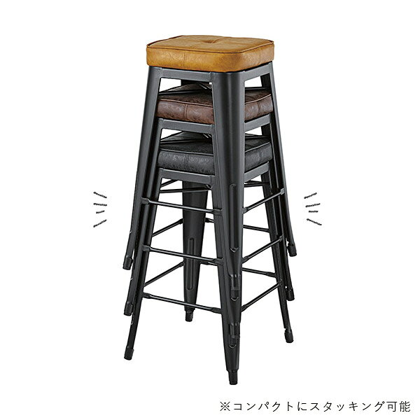 スツール【PC-252BR/CA/BK】ハイスツール 1脚 ダイニングチェア カフェチェア 椅子 イス サイドテーブル カウンターチェア バーチェア