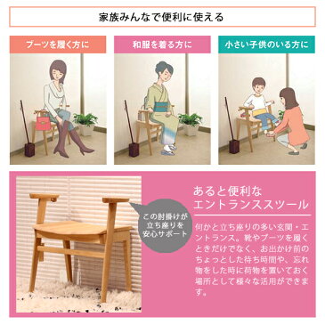 カリモク家具 karimoku カリモク スツール 玄関スツール 玄関椅子 【CU1107 スツール(木部:グループG・オークD・シアーセレクト)】エントランスチェア エントランススツール シンプル/便利/高級感/受注生産