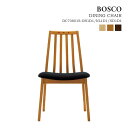 【BOSCO ボスコ】ダイニングチェア 椅子 木製 ホワイトアッシュ材 オイル仕上げ 天然木 DC70801S-ON1D1/NL1D1/ND1D1