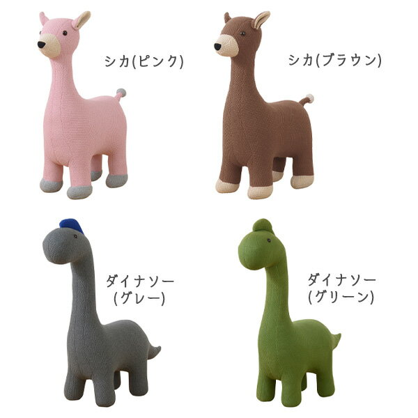 スツール スプーンミー! アニマル キッズ kids 子供 子ども用 かわいい 動物 プレゼント 誕生日 イス 椅子 チェア インテリア nora. ノラ [3]