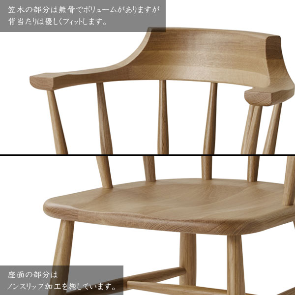 【マラソン限定!確率1/2で最大100%ポイントバック】 チェア チェアー 椅子 国産 日本製 シンプル おしゃれ オーク (ホタカ HOTAKA ダイニングチェア OAK) NiPPONAIRE ニッポネア [2]