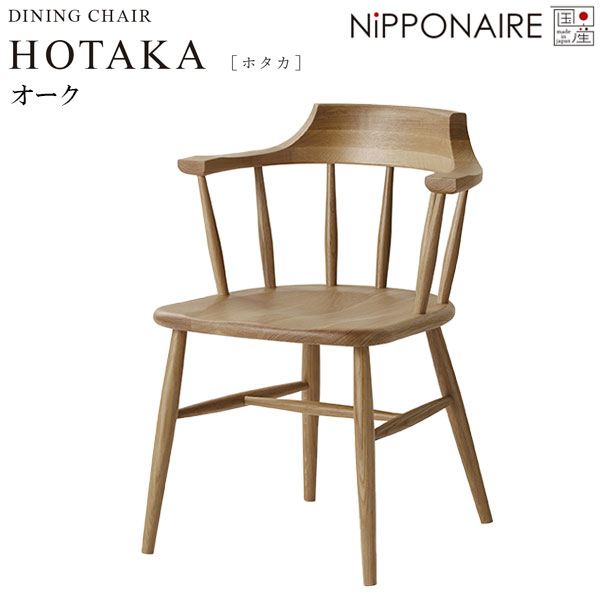 商品説明 サイズ(cm) W55×D53×H74.5（SH43） 仕様 ホワイトオーク無垢 ウレタン塗装 送料 送料無料 ただし、北海道、沖縄、離島は追加料金がかかります。お気軽にお問合せ下さい。