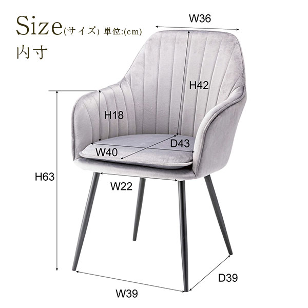 ダイニングチェア リビングチェア チェア イス 椅子 スチール 肘付 シンプル モダン【チェア TOE-122】 [2]