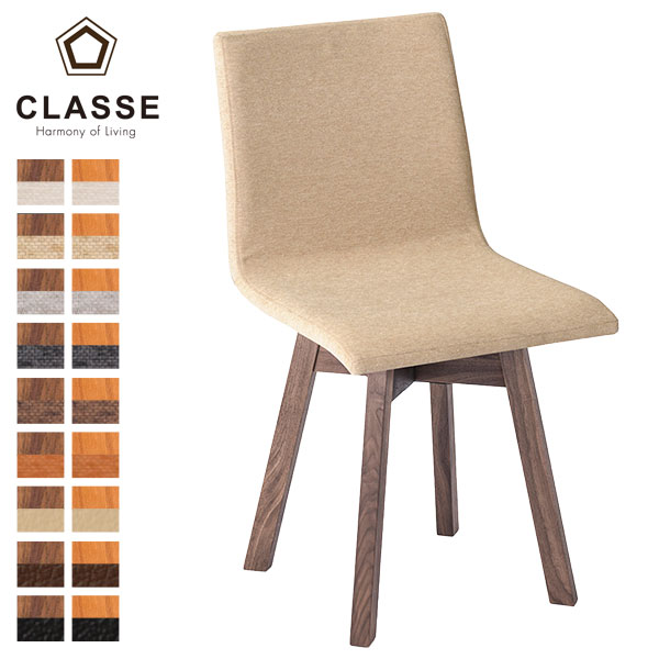 【大感謝祭限定!確率1/2で最大100％ポイントバック】 ダイニングチェア 回転 椅子 いす イス チェアー ..