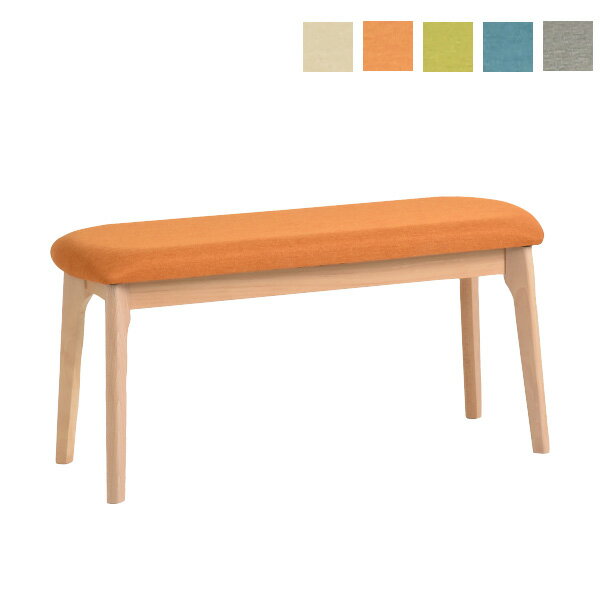 ダイニングベンチマリン BE/OR/GN/BU/GY 幅90cm ベージュ オレンジ グリーン ブルー グレー おしゃれ ..