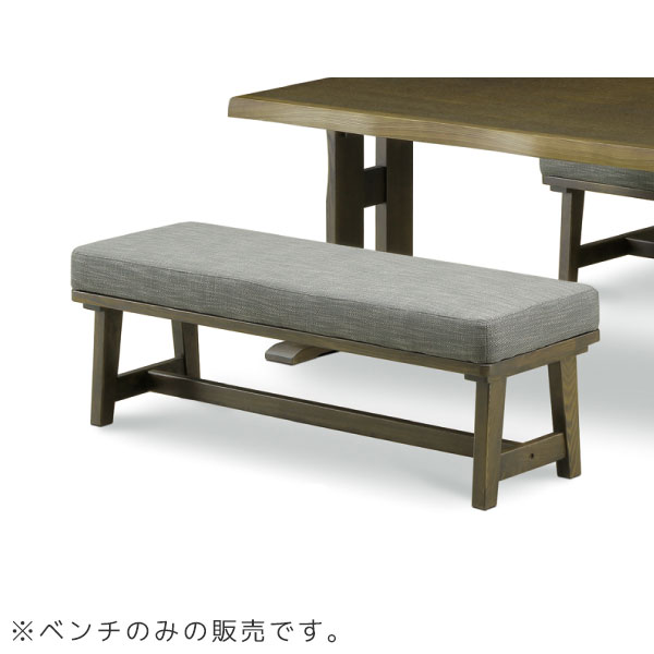 ダイニングベンチ ベンチ ダイニング 幅130 木製 タモ材 背無 シンプル おしゃれ 【130ベンチ】 [2]
