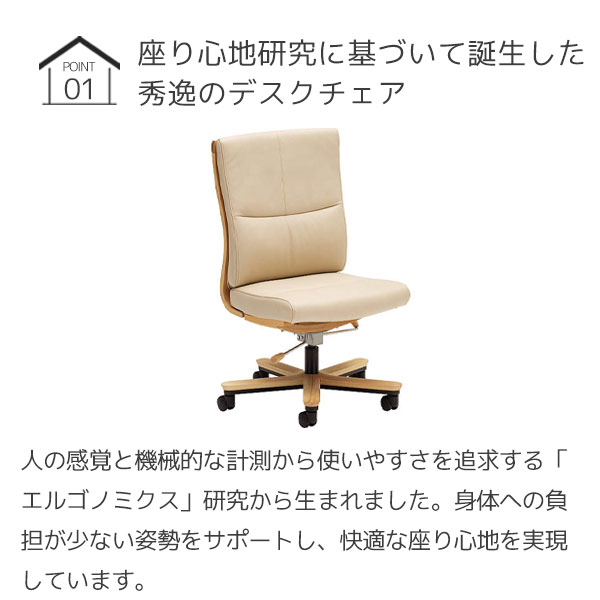 本革張デスクチェア デスクチェア オフィスチェア 革張り 書斎椅子 チェア ロッキング 昇降式 キャスター付 カリモク karimoku 【XT5830】 [3]