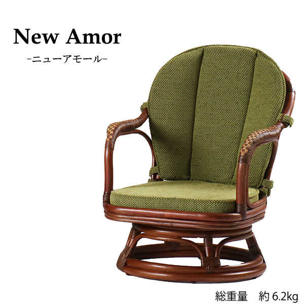 楽天市場】kazama ニューアモール シーベルミドルチェアの通販 楽天市場】kazama ニューアモール シーベルミドルチェアの通販