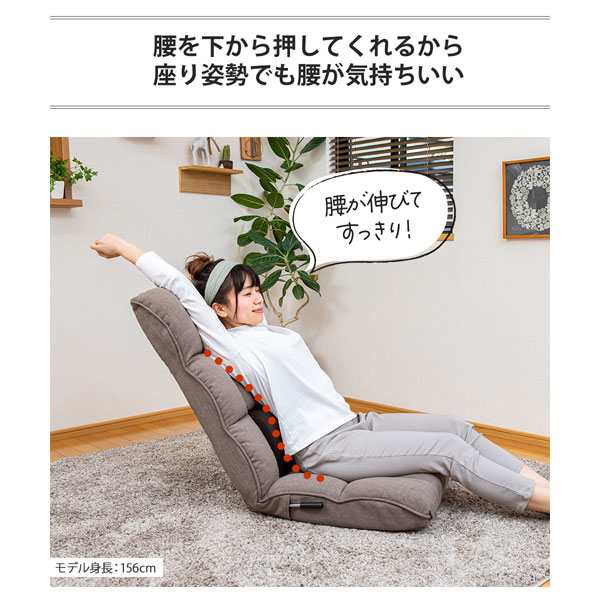 座椅子 腰 楽 ハイバック シンプル ナチュラル 座面長め ヘッドレスト フットレスト 低反発 ボリューム フィット感 レバー式【refre(リフレ) RMYL-54】 [2]
