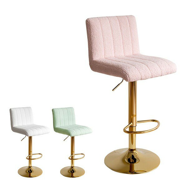 ハイチェア カウンターチェア 椅子 イス 昇降式 おしゃれ シンプル かわいい ゴールド脚 パステルカラー [Lukuta ルクター バーチェア KNC-K105G]
