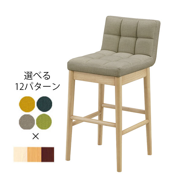 [パズー バーチェアーWH/NA/BR(GY/YE/GR/BL) ]選べるカラー 組み合わせ自由 かわいい アースカラー ハ..