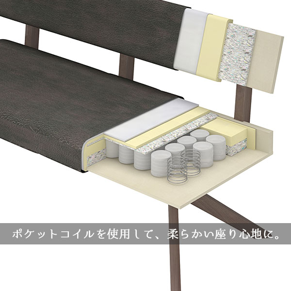 ダイニング チェア イス 椅子 いす 背付きベンチ 幅150cm おしゃれ シンプル ナチュラル 高級感 上品 シック [REBEL レブル 150チェア] [3]