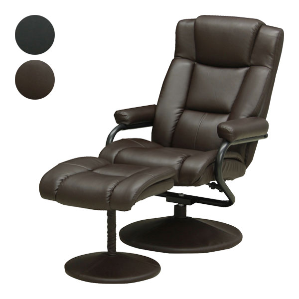 [パーソナルチェア P-022] 椅子 イス 1P ソファ 一人掛け シンプル シック 高級感 重厚感 オットマン リクライニング リラックス