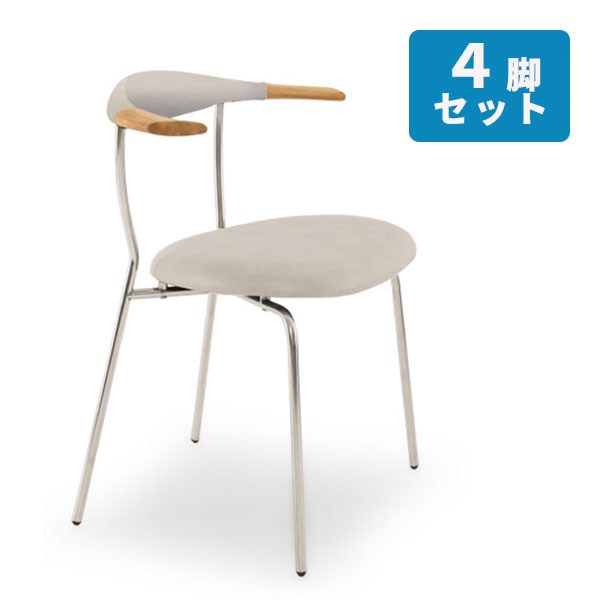 Rakuten - [MIX2(ミックス2) チェア LBR×ステンレス] 4脚入り ダイニングチェア アーム付き 食卓椅子 食卓イス おしゃれ シンプル リビング ダイニング 天然杢