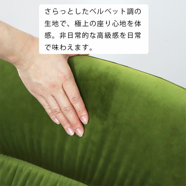[UP 364 DAVIS(ダヴィス)spin chair GR/BK] 回転チェア ダイニングチェア ベルベット調 リビング ダイニング 肘あて付き 2色展開 シンプル おしゃれ [2]