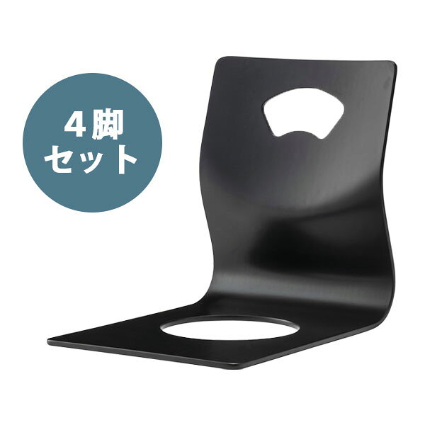 [ハンドル付きチェア 4脚セット BC-112 ] 椅子 イス シンプル お座敷 スタッキング 重ね コンパクト収納 料亭 居酒屋 神社 寺院 冠婚葬祭