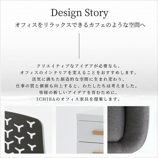 オフィスチェア スタッキング 省スペース 事務椅子 デスクチェア 曲げ加工 シンプル おしゃれ スタイリッシュ 在宅ワーク【Meeting Chair 07 OFC-3842WH/GY】 [3]