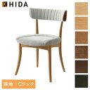 飛騨産業 HIDA 国産 日本製 ダイニングチェア リビング 曲木 丈夫【CRESCENT チェア(張り背座) SG220N】ホワイトオーク 塗色:6色 張地:Cランク