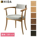 共通値:飛騨産業 HIDA 国産 日本製 ダイニングチェア【CRESCENT アームチェア(張り背座) SG220AN】ホワイトオーク 塗色:6色 張地:Bランク ハイラルゴ