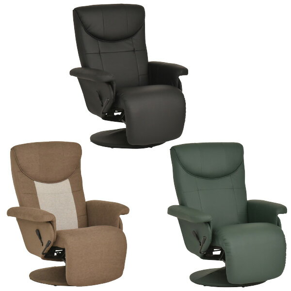 パーソナルチェア レミニス GN/BK/BR グリーン ブラック ブラウン PVC ファブリック 9段階リクライニング フットレスト 足置き くつろぐ 休憩 リラックス