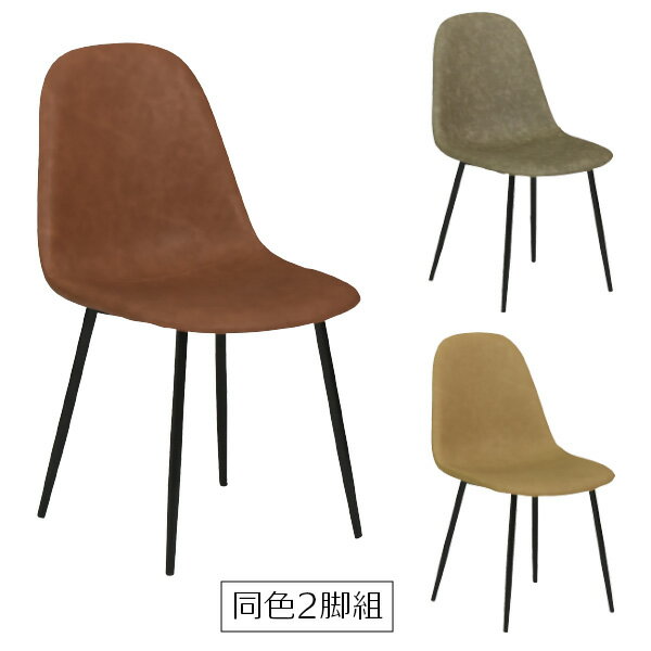 【美品】m.a.d. Furniture TRACE ダイニングチェア　2脚 DCH-142-CHR_241024_11_1080x.