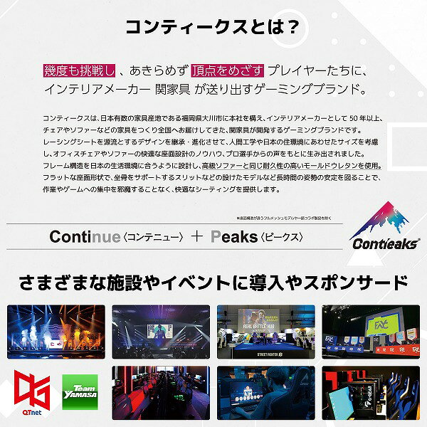 【Contieaks コンティークス シャスティーナ V3 オットマン付 チェア GY】 ゲーミング ワーク 学習 長時間 快適 配信 高品質 高級感 リモート サポート [2]