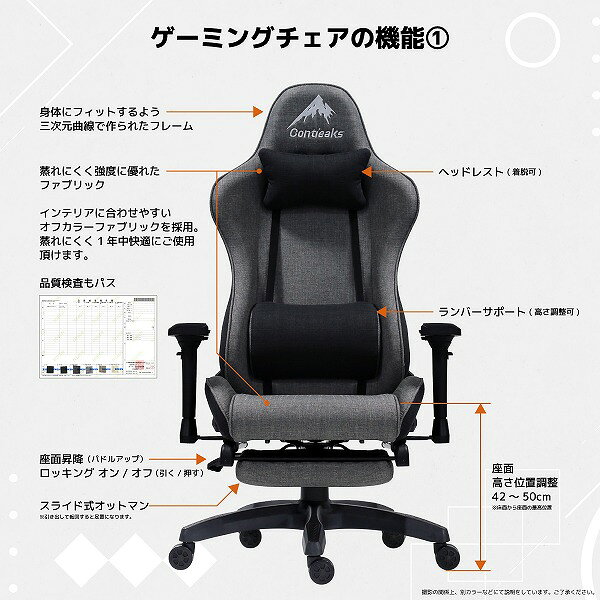 【Contieaks コンティークス シャスティーナ V3 オットマン付 チェア GY】 ゲーミング ワーク 学習 長時間 快適 配信 高品質 高級感 リモート サポート [3]