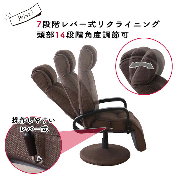 [多機能リクライニングチェア 270GT SS-270GT]パーソナルチェア リビングおしゃれ シンプル ナチュラル シック 肘置 アームレスト 肘掛 高級感 [2]