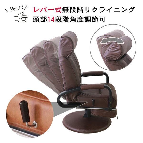 アイルインテリアプランニングの[回転・昇降リクライニングチェア フレッソ2 SS-270WV-T]パーソナルチェア フットレストおしゃれ シンプル ナチュラル シック 肘置 アームレスト 肘掛 高級感｜アングル2