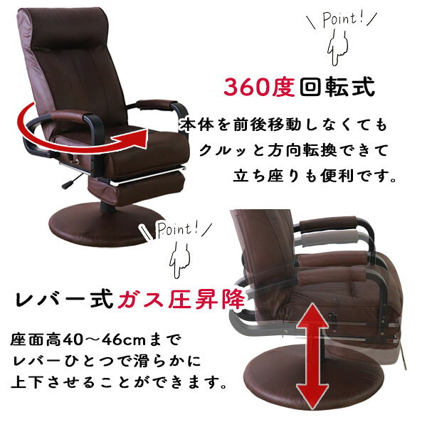 アイルインテリアプランニングの[回転・昇降リクライニングチェア フレッソ2 SS-270WV-T]パーソナルチェア フットレストおしゃれ シンプル ナチュラル シック 肘置 アームレスト 肘掛 高級感｜アングル3