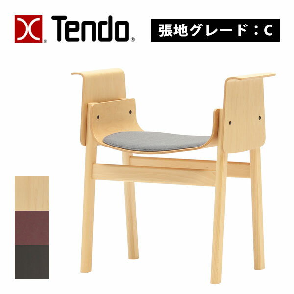 Rakuten - 天童木工 [バックレスチェア T-3269MP-NT/BX/WR 張地C] スツール 腰掛 おしゃれ シンプル ナチュラル 高級品質 デザイン性 カフェ 会議室 ロビー