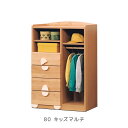 【マラソン限定!確率1/2で最大100%ポイントバック】 80 キッズマルチ 【エッグ】 80cmサイズ キッズ 収納