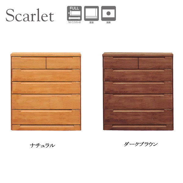 Rakuten - チェスト【スカーレット3 105-5チェスト（重ね）】タンス 箪笥 105cm幅 シンプル 国産 引出し 5段 フルオープンレール付き 木製 洋服タンス 整理タンス