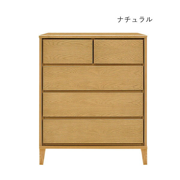 チェスト たんす タンス 日本製 ロータイプ 衣類収納 脚つき 洋服 収納家具 おしゃ...