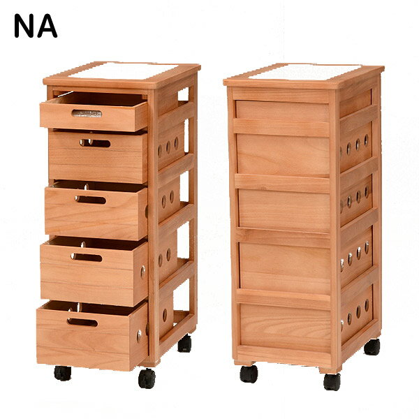 ストッカー ストッカー MUD-6782WS/NA キッチン収納 ダイニング収納 食材収納 収納家具