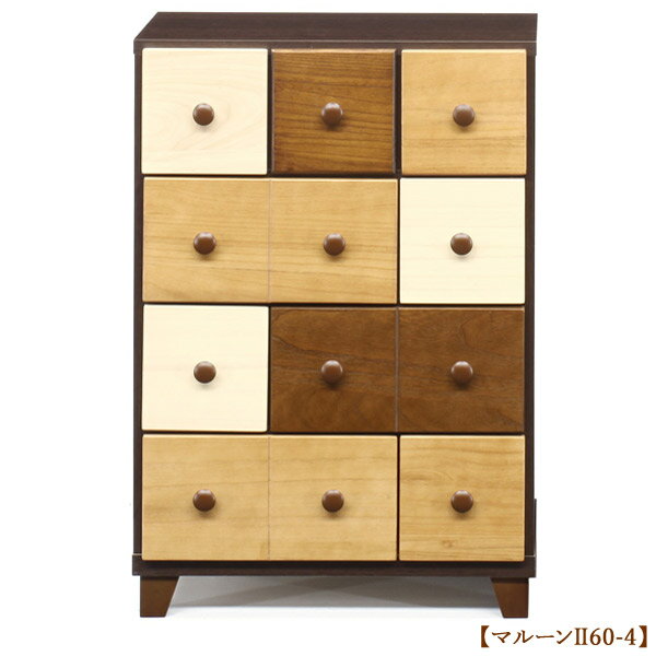 チェスト タンス 箪笥【マルーン2 60-4チェスト 4段】桐 カラフル